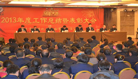 祝賀我公司網(wǎng)站建設(shè)成功！